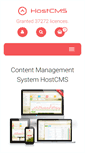 Mobile Screenshot of hostcms.org